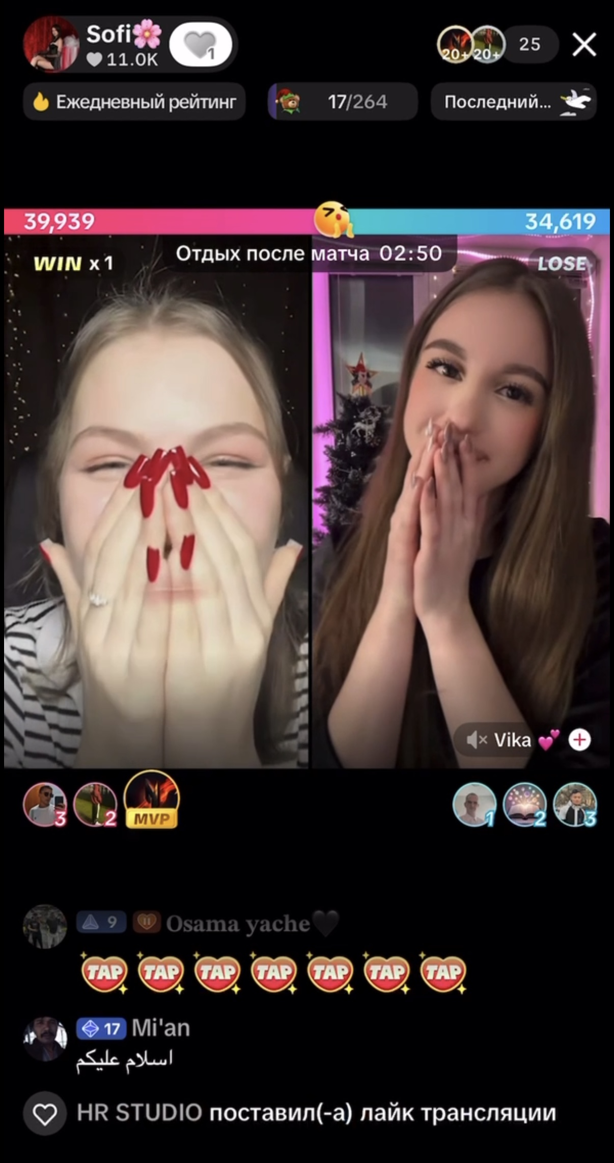 Its Sofia